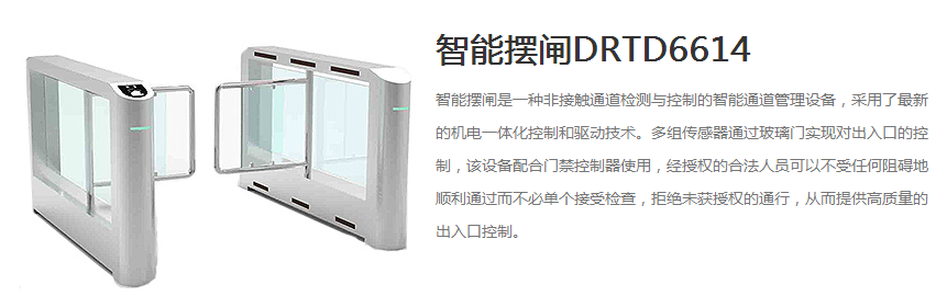 北京首钢集团简系列iii型车牌识别道闸系统