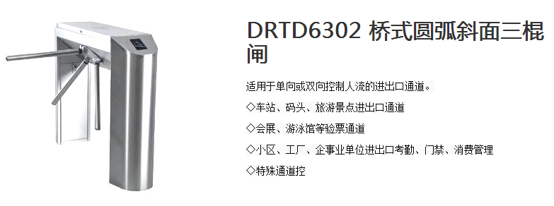 广东惠州德赛西威简系列iii型车牌识别道闸系统项目