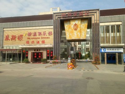 广东惠州威斯顿酒店简iii型车牌识别道闸系统