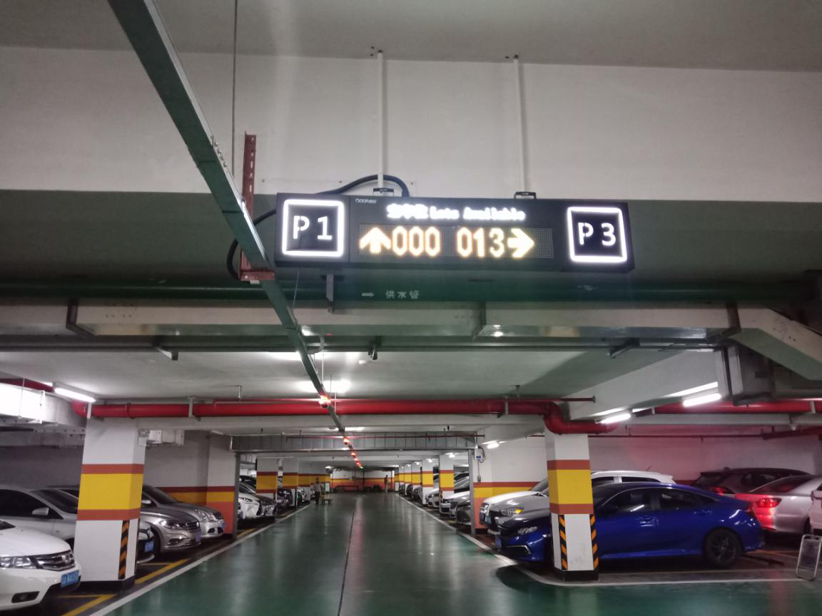 广东广州海格产业园视频车位引导系统