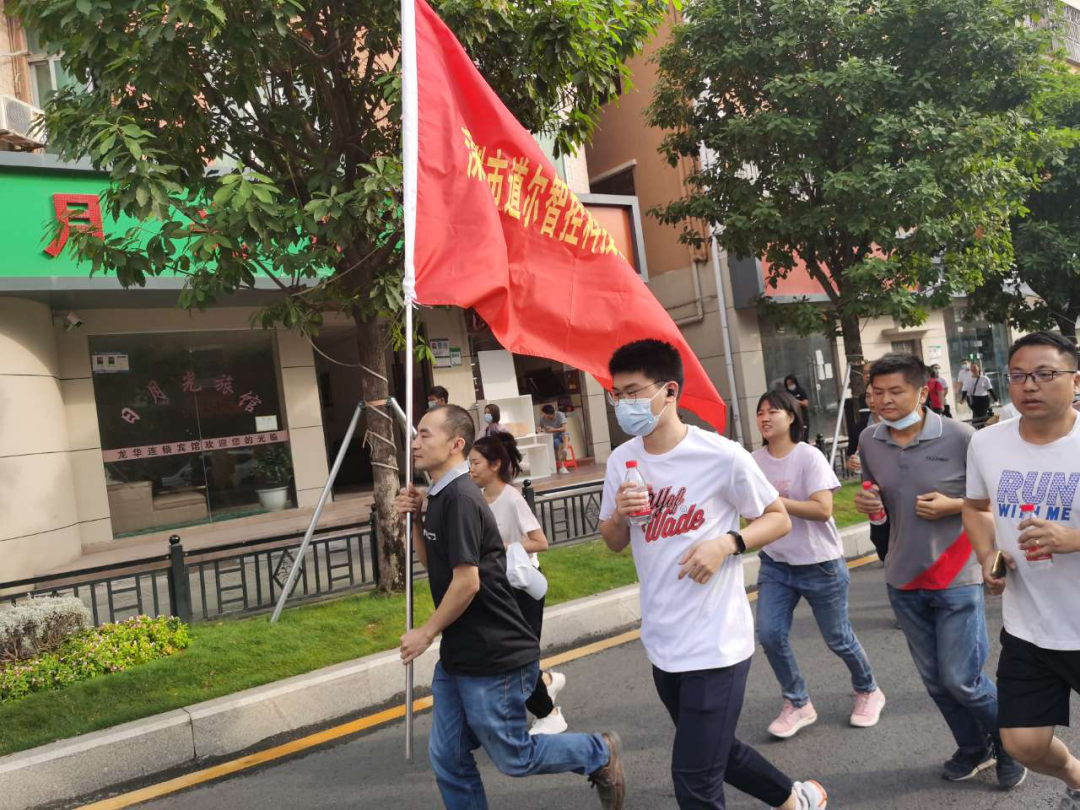 道尔代表大浪企业参赛深圳长跑活动