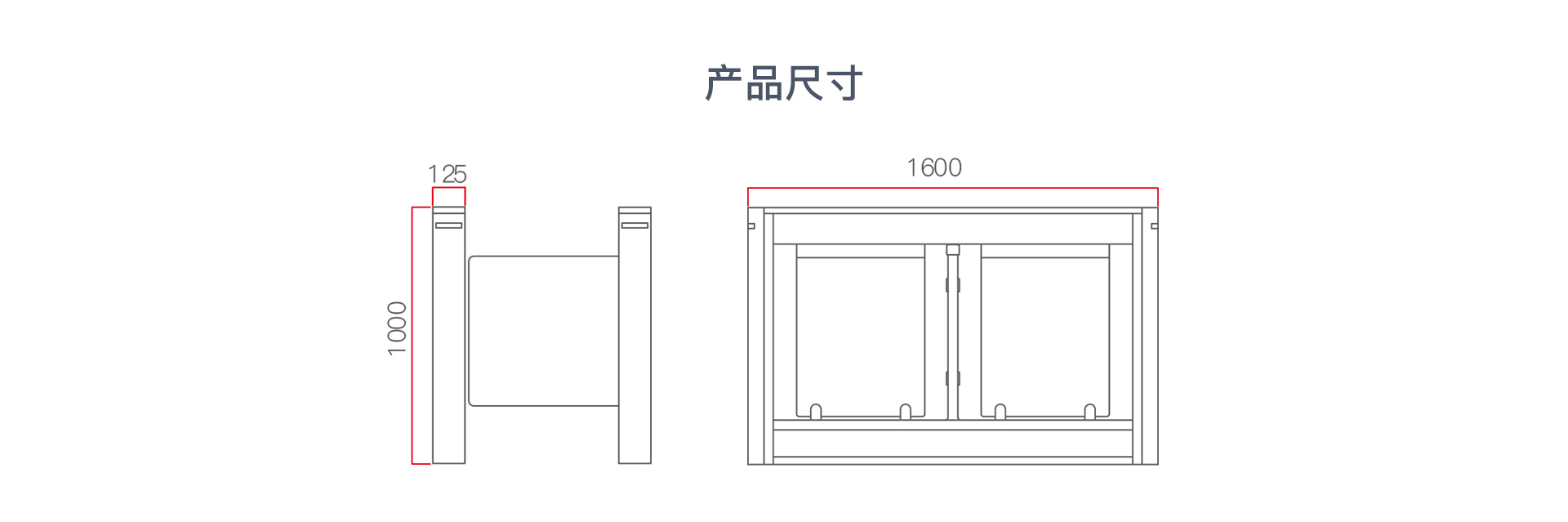 单体机防撞摆闸drtd6656