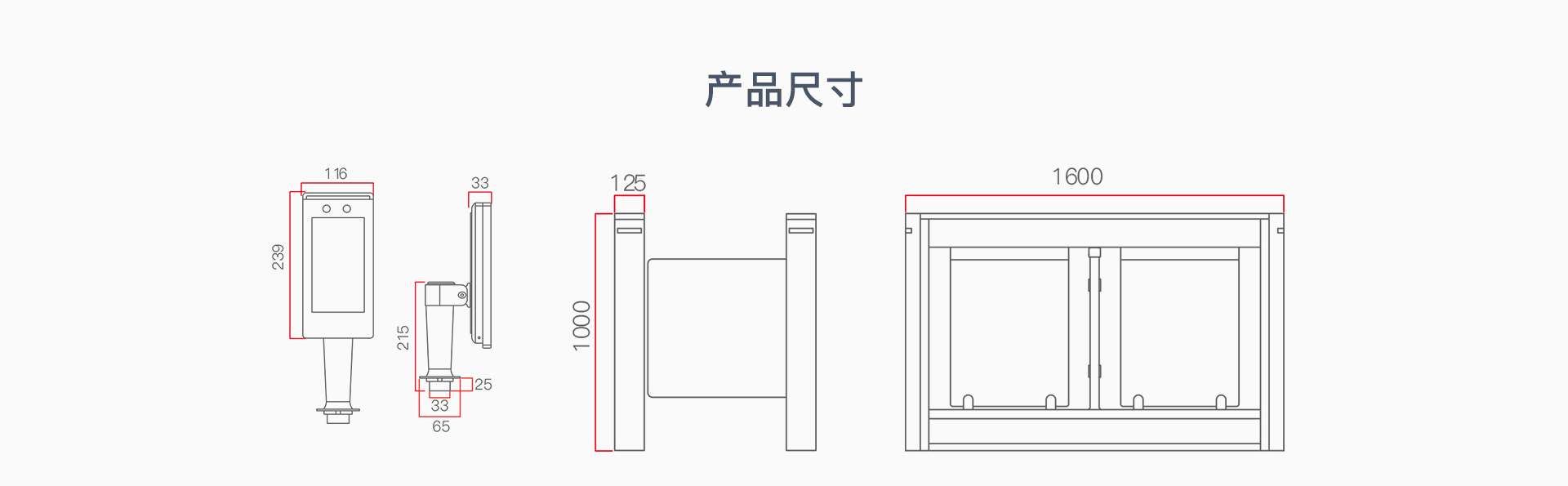 人脸识别drtd6656