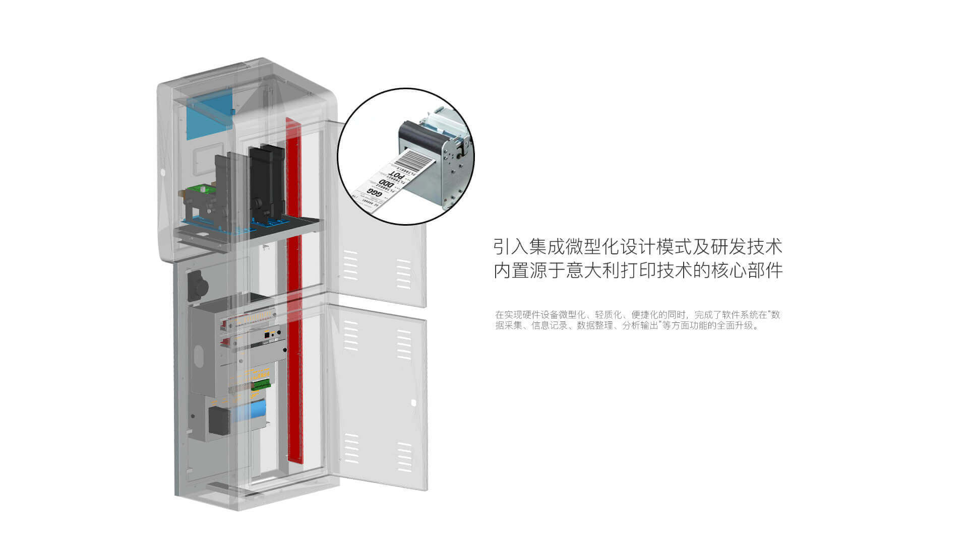 恭系列ⅱ型停车场管理系统